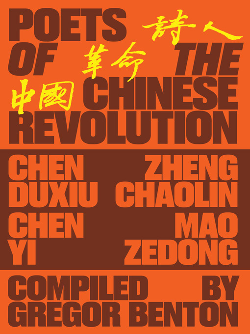 Title details for Poets of the Chinese Revolution by Gregor Benton - Available
